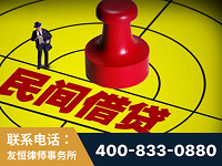 昌都-山东某歌集团集资诈骗、非法吸收公众存款案-郑祥律师