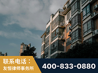 昌都-北京某小贷公司宋某非法拘禁他人案-郑祥律师